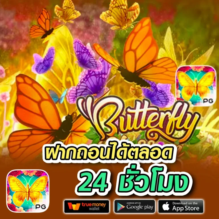 SALMON789 เว็บตรง